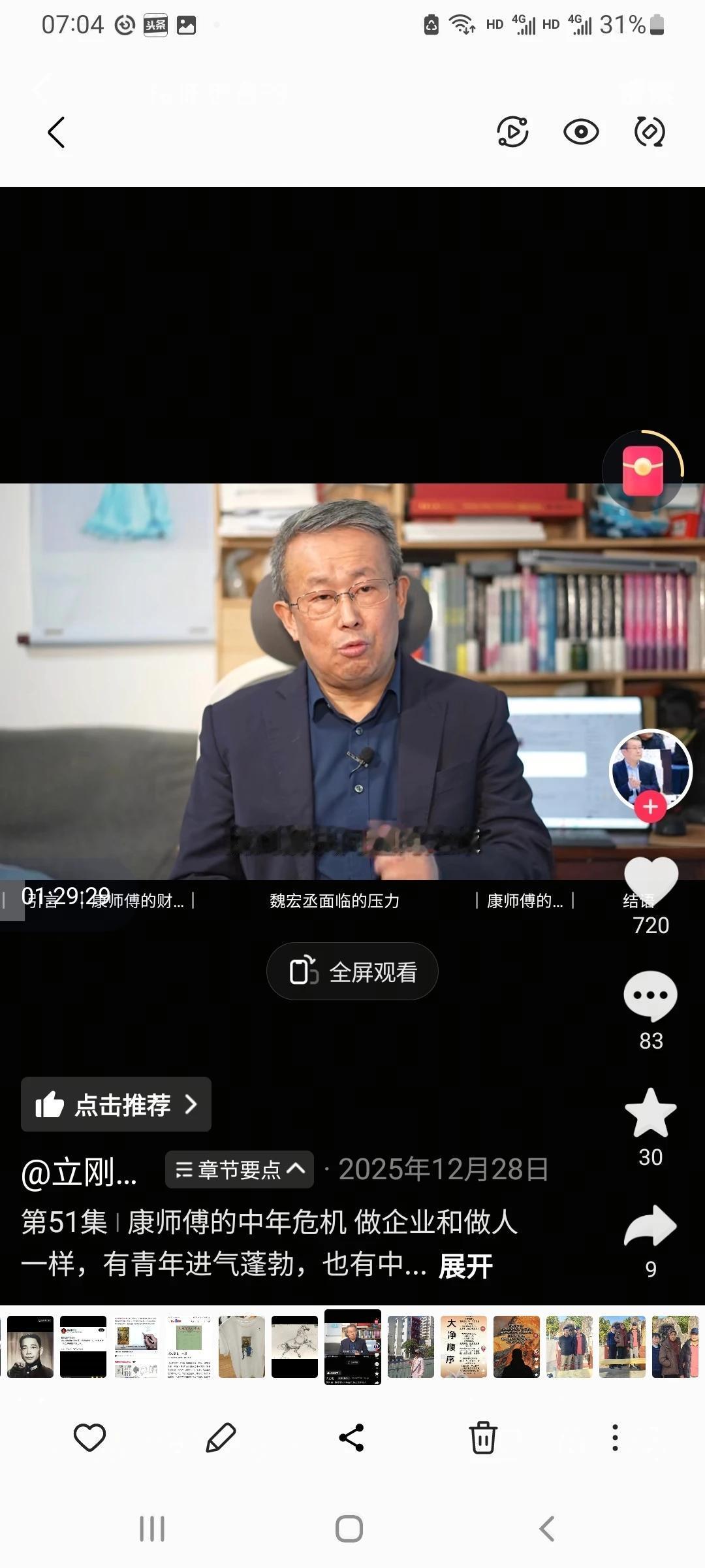 就他说话那种“的之策”水平，初中语文都难及格。