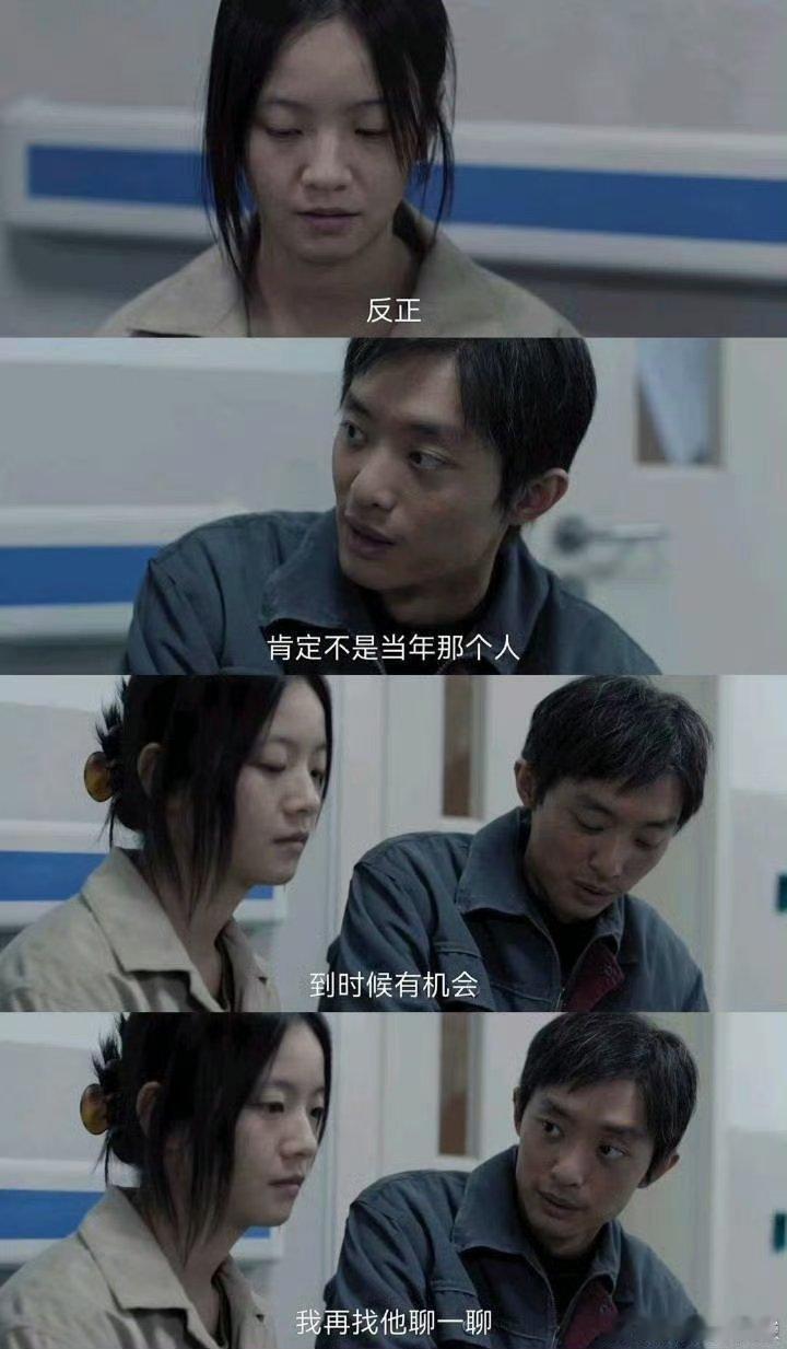 十二年后死去的前任回来了 吴细妹以为，将前任埋在山上的那个夜晚，就已经摆脱了过去