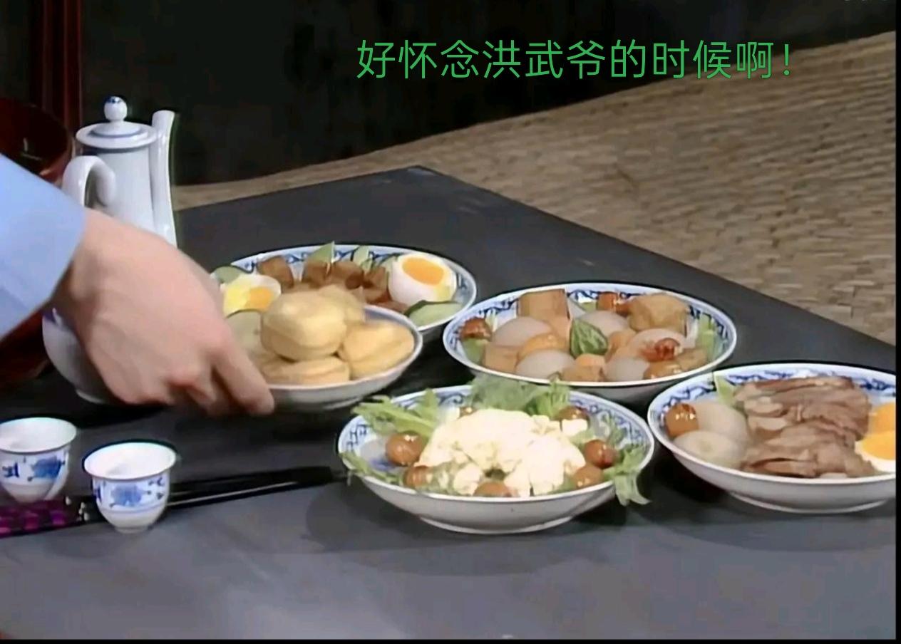 吴敬梓在《儒林外史》中有这么一段描写，说给官宦家里看坟的邹吉甫同少主子吃饭时，感