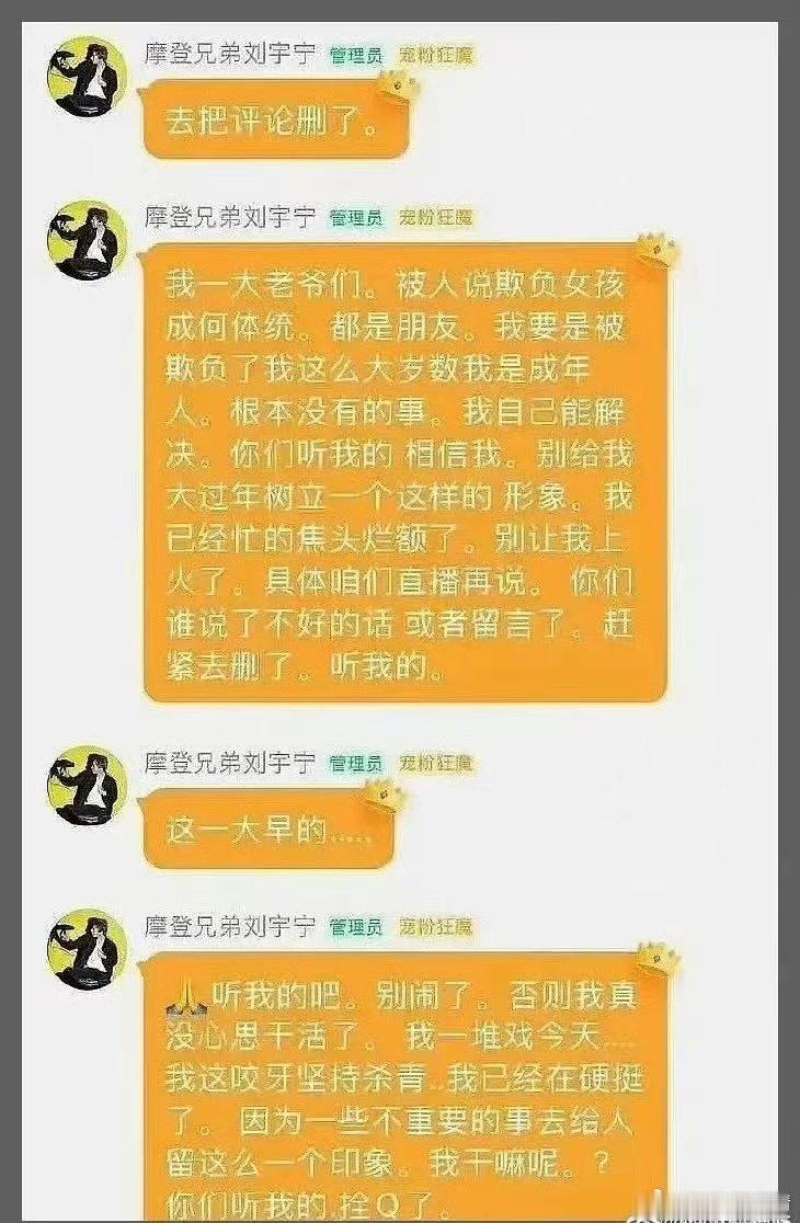 他说的？ 