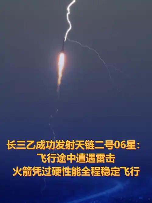 真是刺激！

就在 2026 年 7 月 23 日，长征三号乙火箭从西昌卫星发射