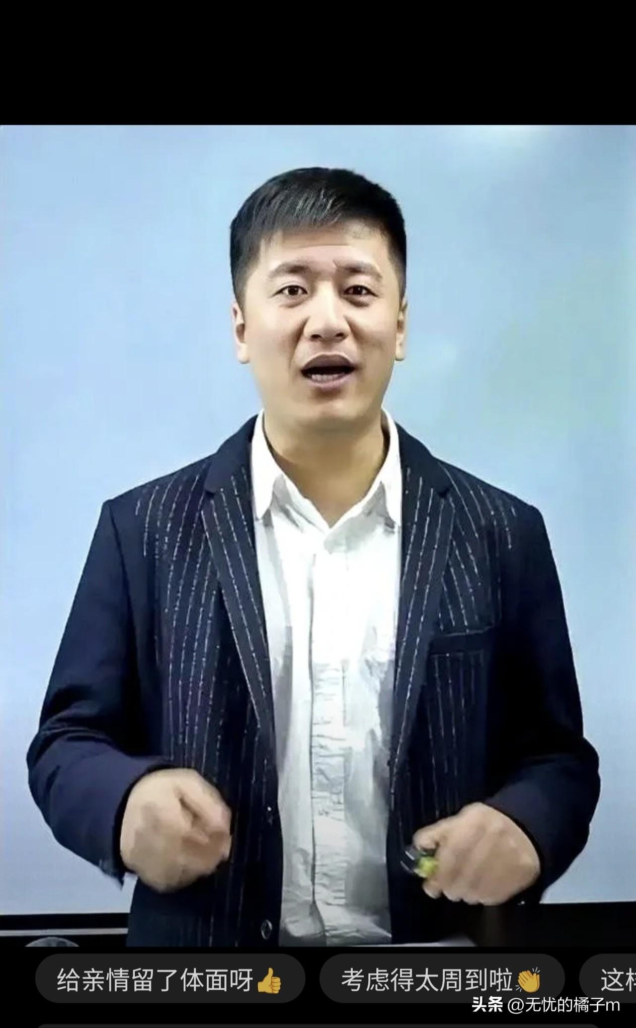 张雪峰在父亲去世后，把母亲接到苏州，而不是让母亲和儿媳住在一起

张雪峰为母亲在