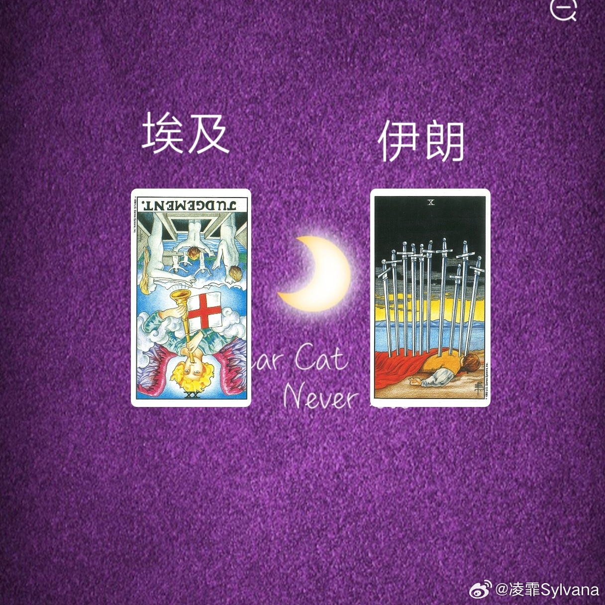 不构成任何参赛投注参考，纯属娱乐埃及VS伊朗这一场我会感觉伊朗有点危险了，宝剑十