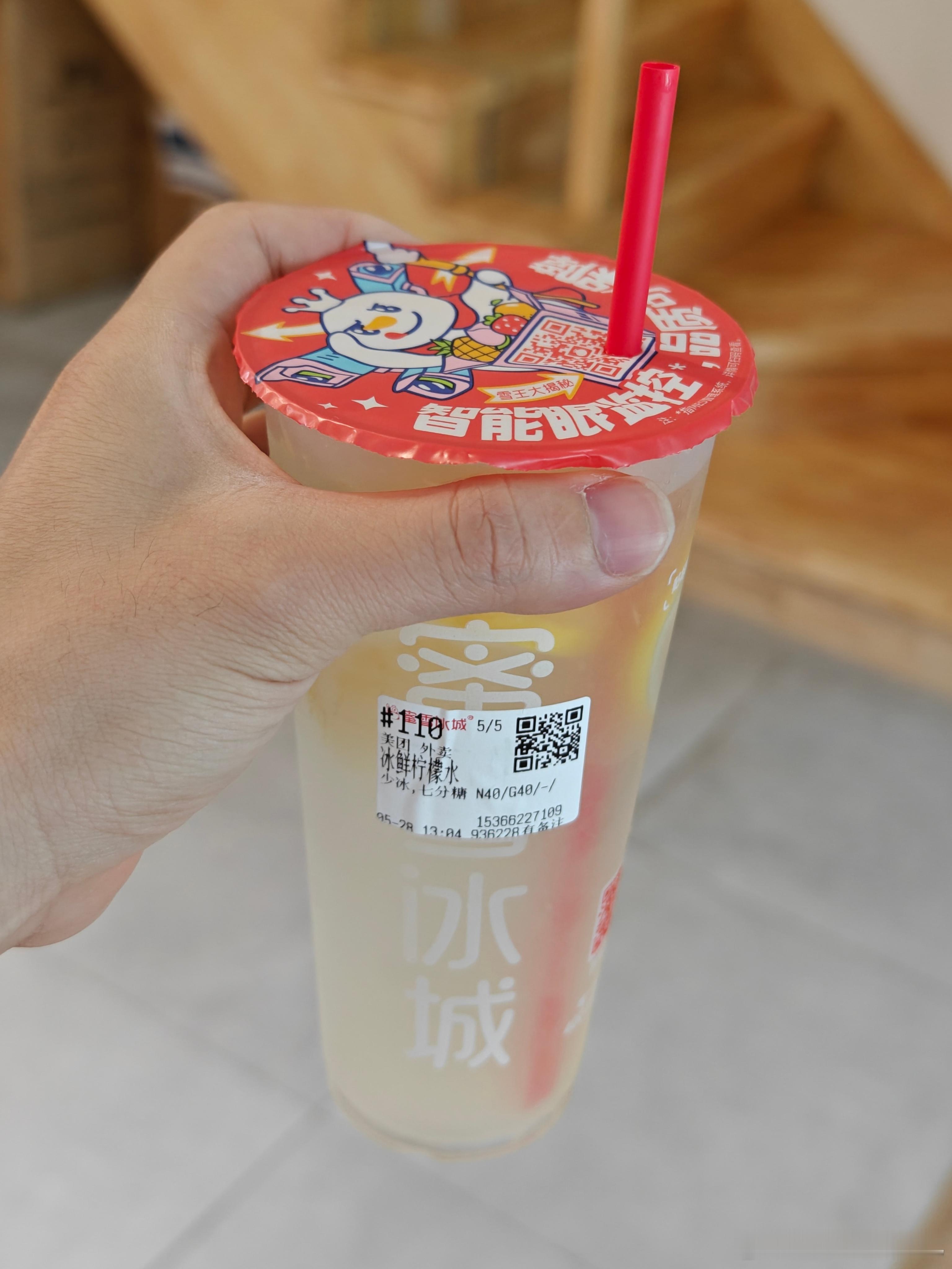 坏了，我可能老了，怎么感觉现在 7 分糖的蜜雪柠檬水也甜到齁了？要知道前两年我还