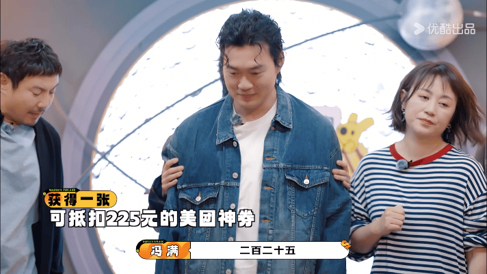 沈腾说马丽老公上秤至少半吨综艺就是要熟人局才好玩[干饭人][干饭人][干饭人]我