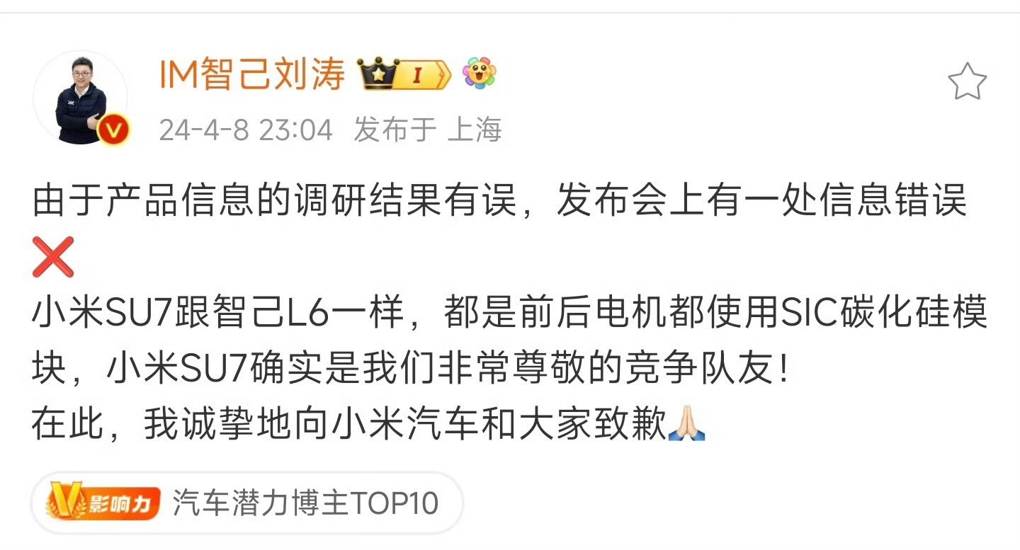 一家车企对竞品的调研出现这种明显的错误，上上下下都没人提醒一下，调研团队还不如网