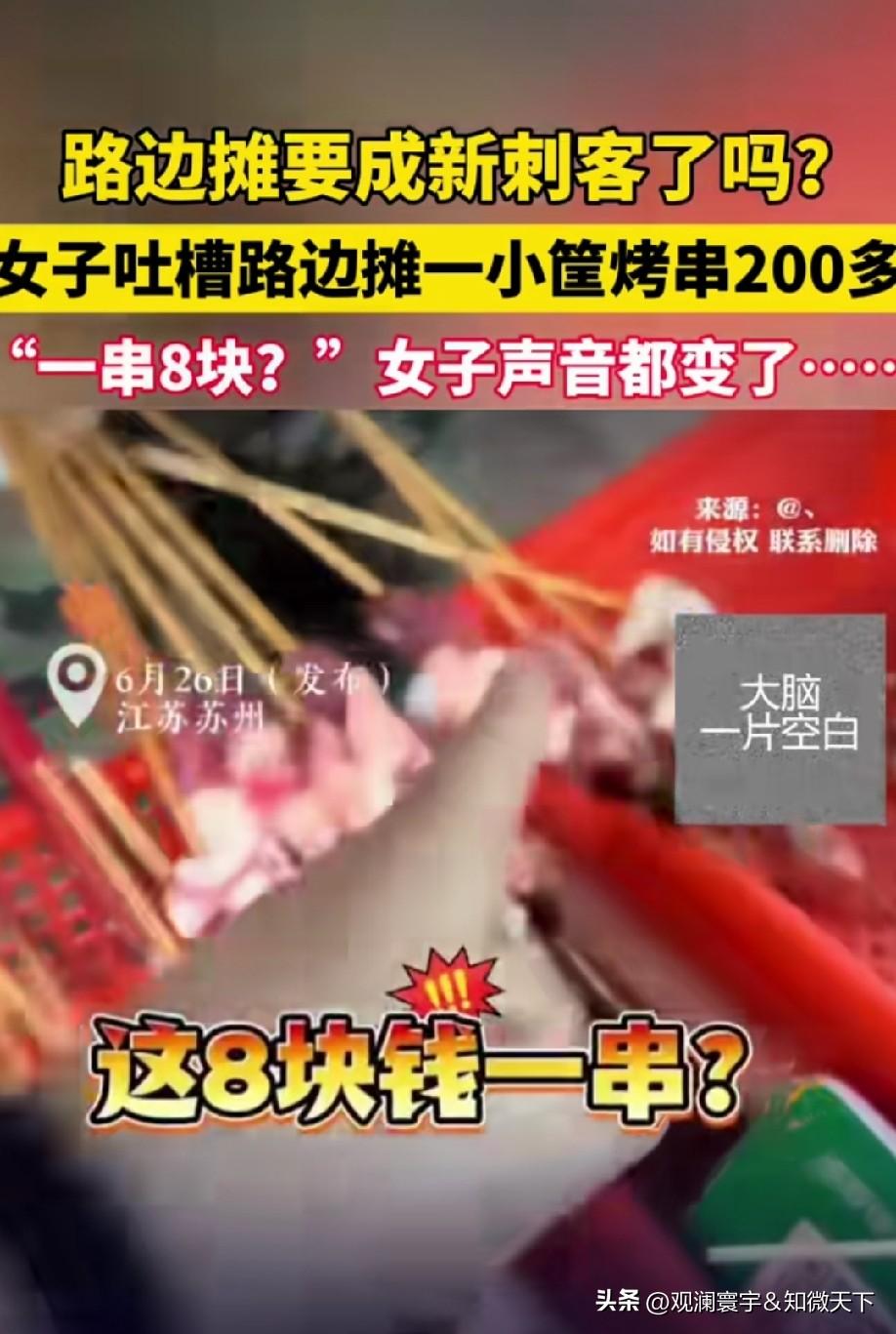 我们这虽然没这么贵，但一半还是有得，所以现在我想吃了，就自己买材料自己做[捂脸]