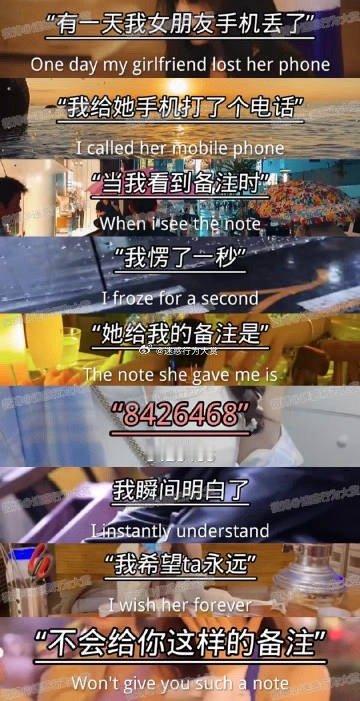 谁懂？ ​​​