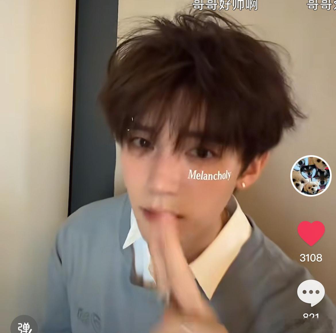 老公kisskiss