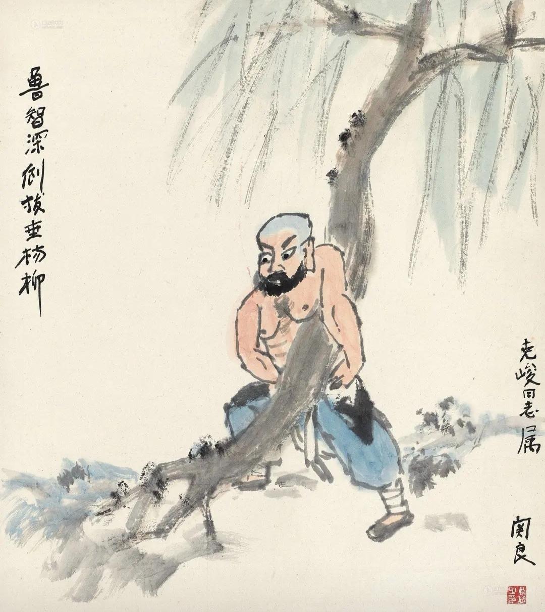 上联，鲁智深，湖边倒拔垂杨柳

下联，？？？