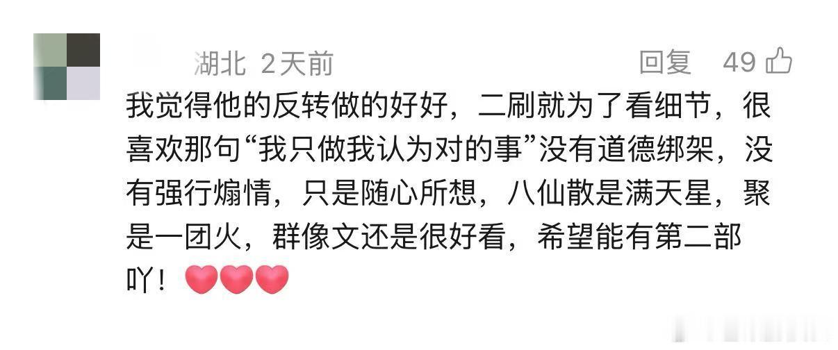 八仙导演说不能让孙悟空酒驾电影八仙严谨构建影片世界观，巧妙避开大圣抢主线，神仙酒