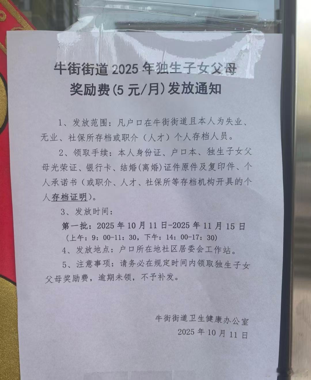 独生子女，是真不香了… ​​​