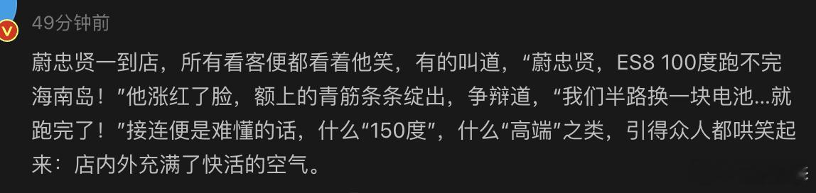 无论哪个品牌，尤其蔚小理，各家媒体PR真的该跟自家几个嘴臭的博主严肃沟通下，互相