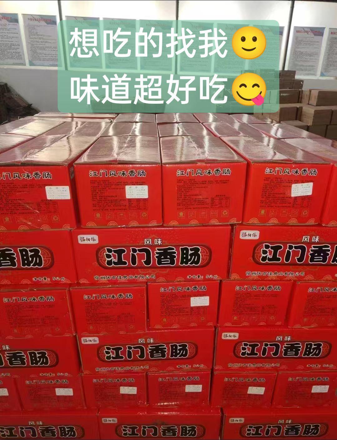 好吃😋