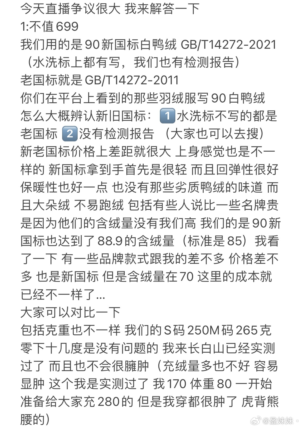 分享图片 ​​​
