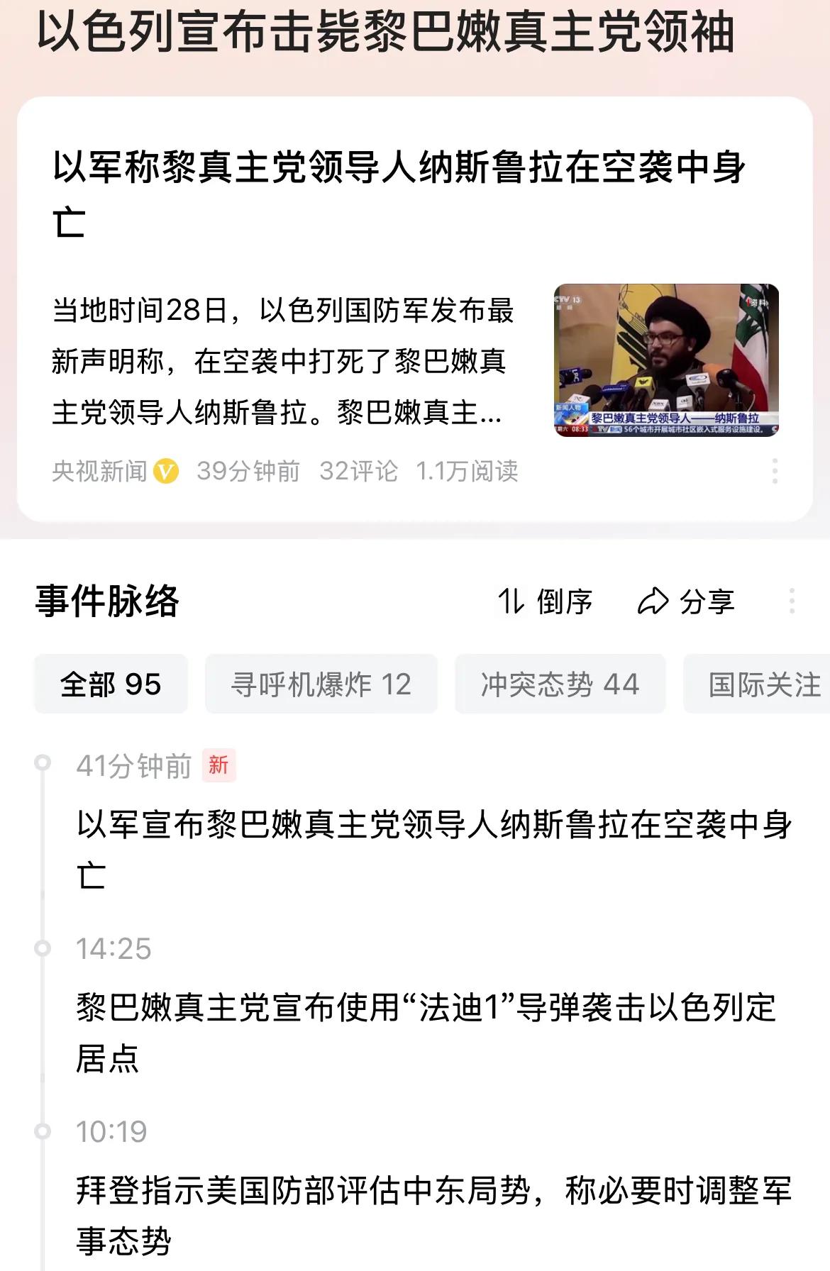 说实话挺佩服以色列的，就这么一个人口几百万小国，领土面积即便加上巴勒斯坦也就2万