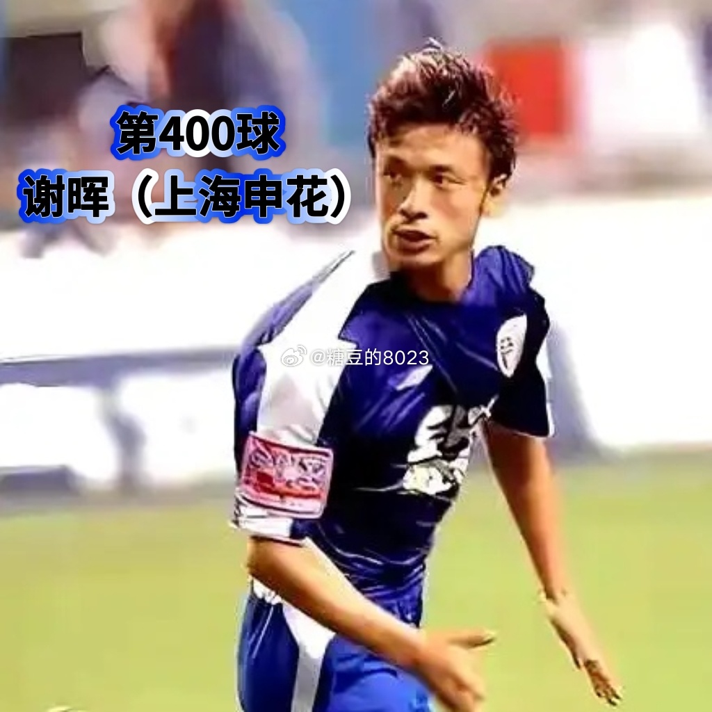 反向统计📊💀国安百球里程碑（失球版）上轮联赛国安主场1-2河南队，法比奥在参