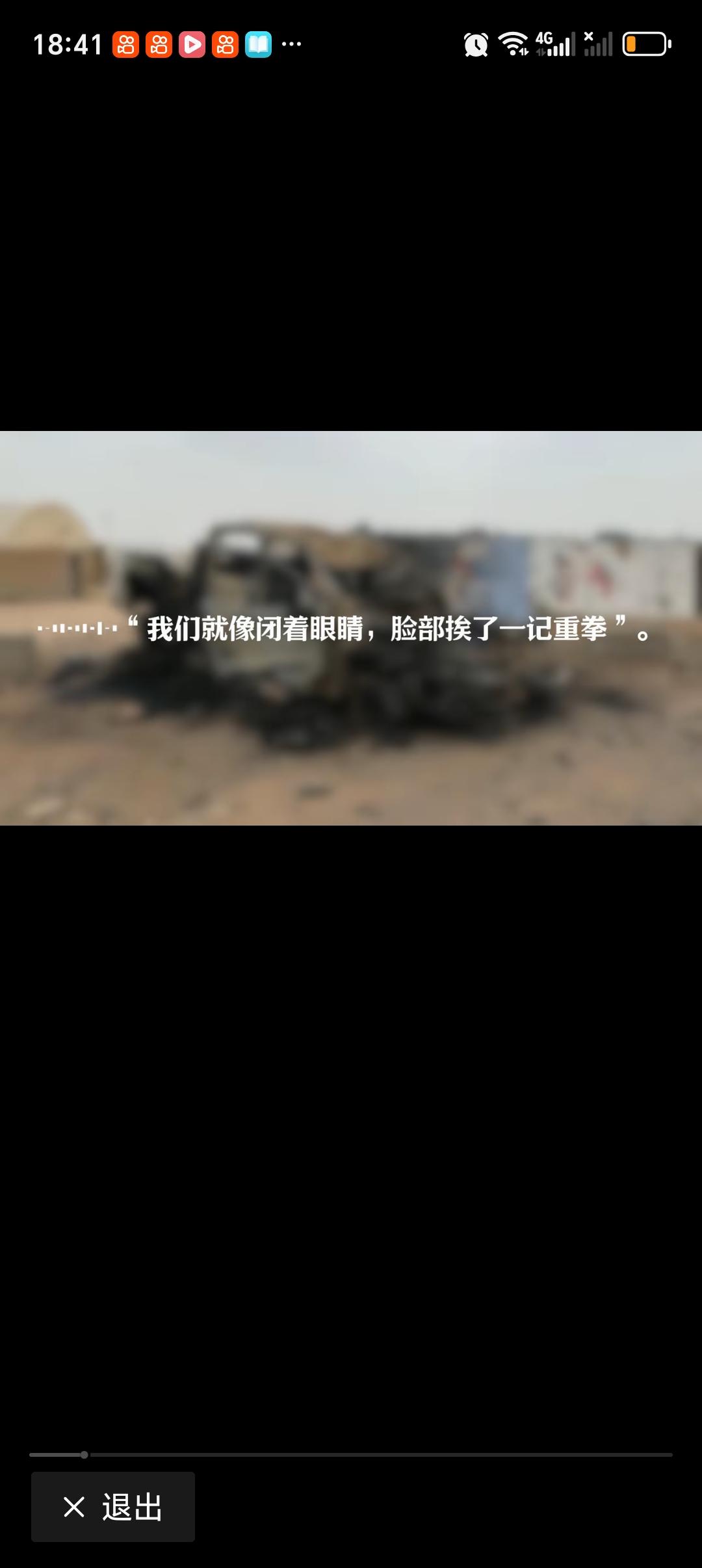伊朗称美军数百基地被摧毁是冰山一角 看最近伊朗外长放出来的消息，属实是把不少人看