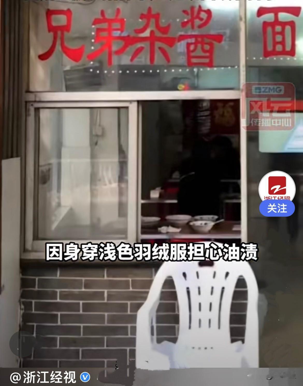 近日，江西南昌孙女一炸酱面馆就餐时，因为羽绒服是浅色的担心粘上油渍什么的，就抽了