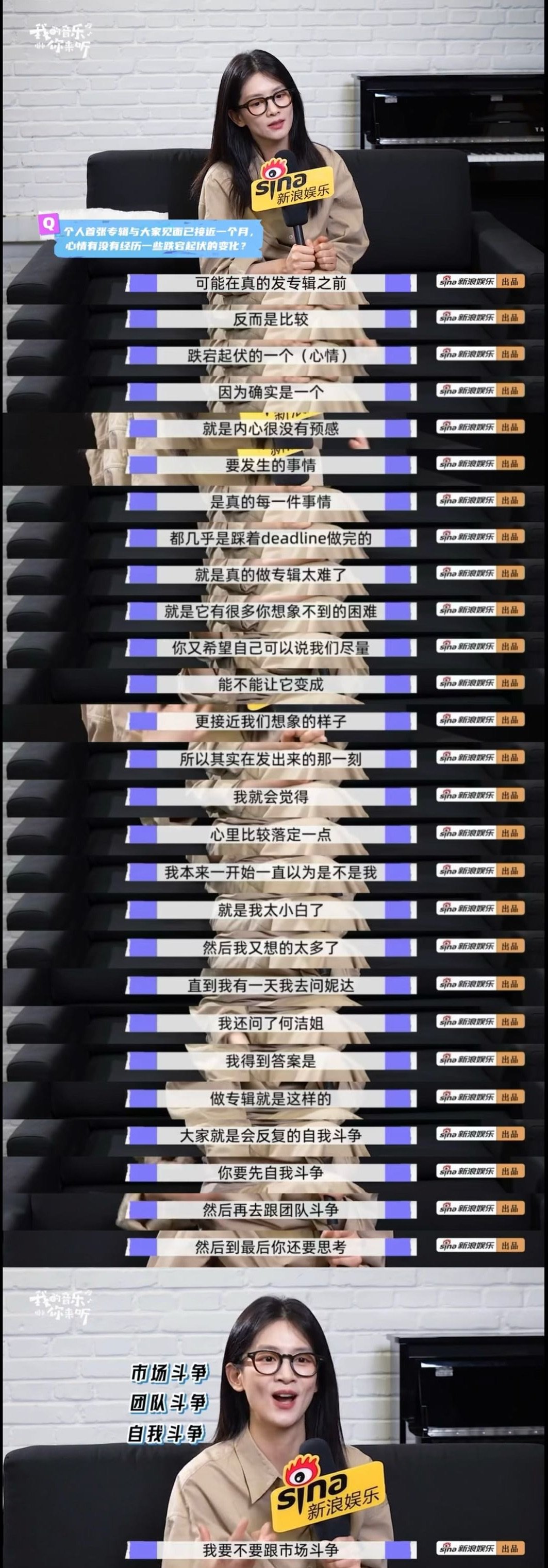 陈昊宇说要允许自己失控一下陈昊宇打破INFP刻板印象 创作《窗外》《无人应答》等