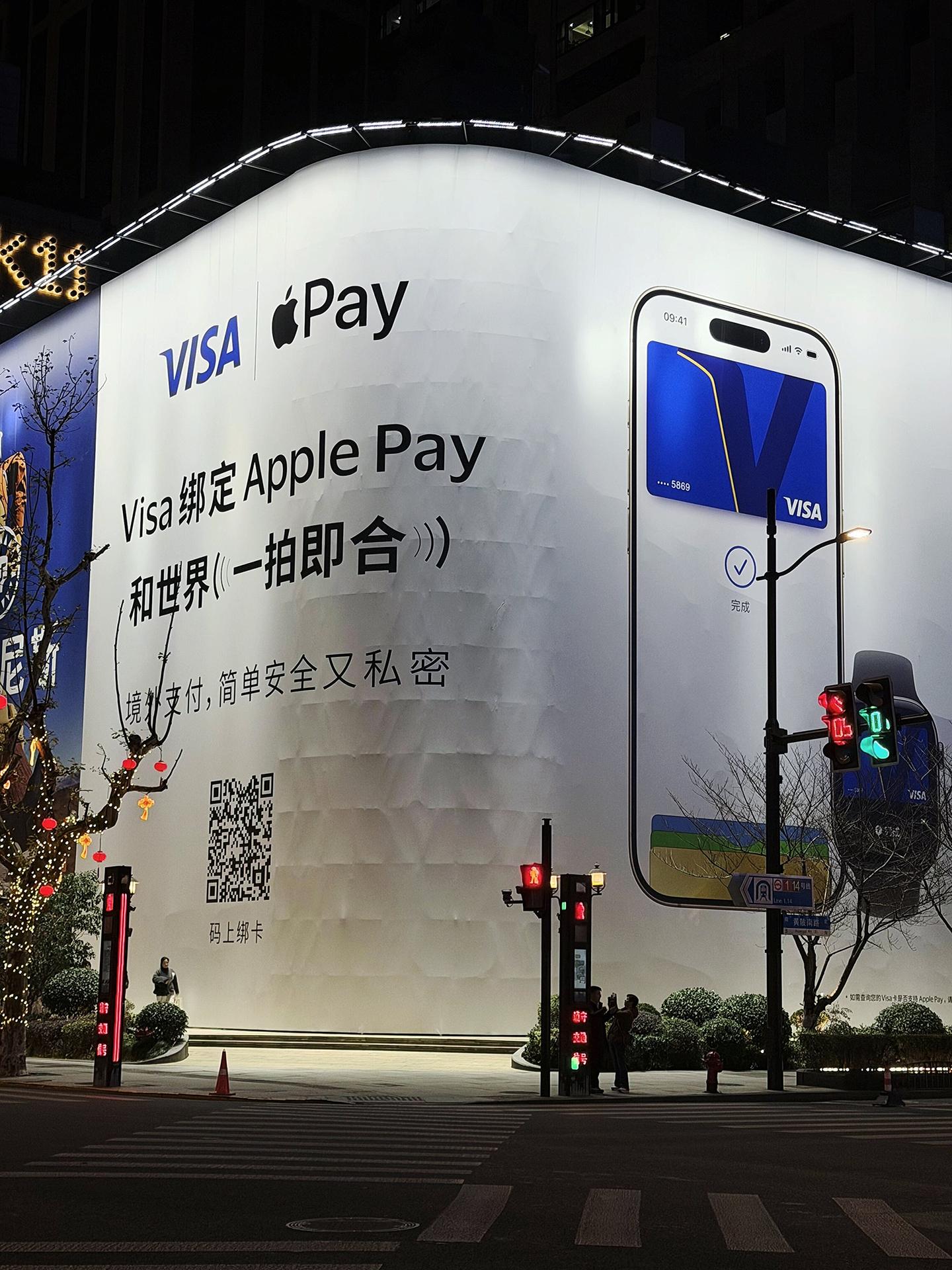 Visa绑定Apple Pay。和世界一拍即合！