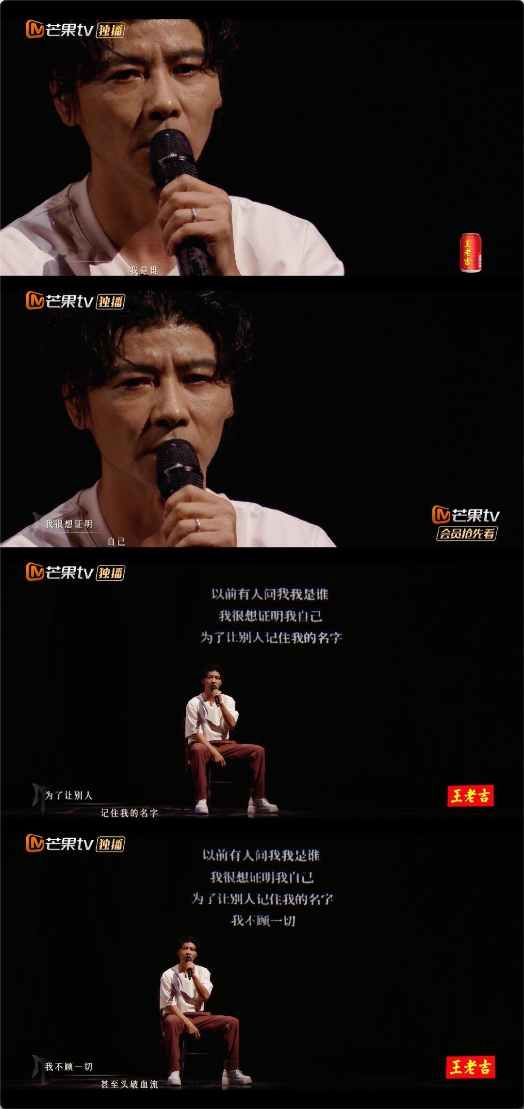 张晋这段念白猛戳我泪点 谁懂啊！张晋在《无人知晓的我》里的念白，既串联歌曲又讲透