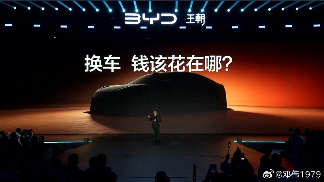 王朝9系旗舰轿车大汉 23.59万！[酷]买到；1008KM续航+闪充技术、双叉