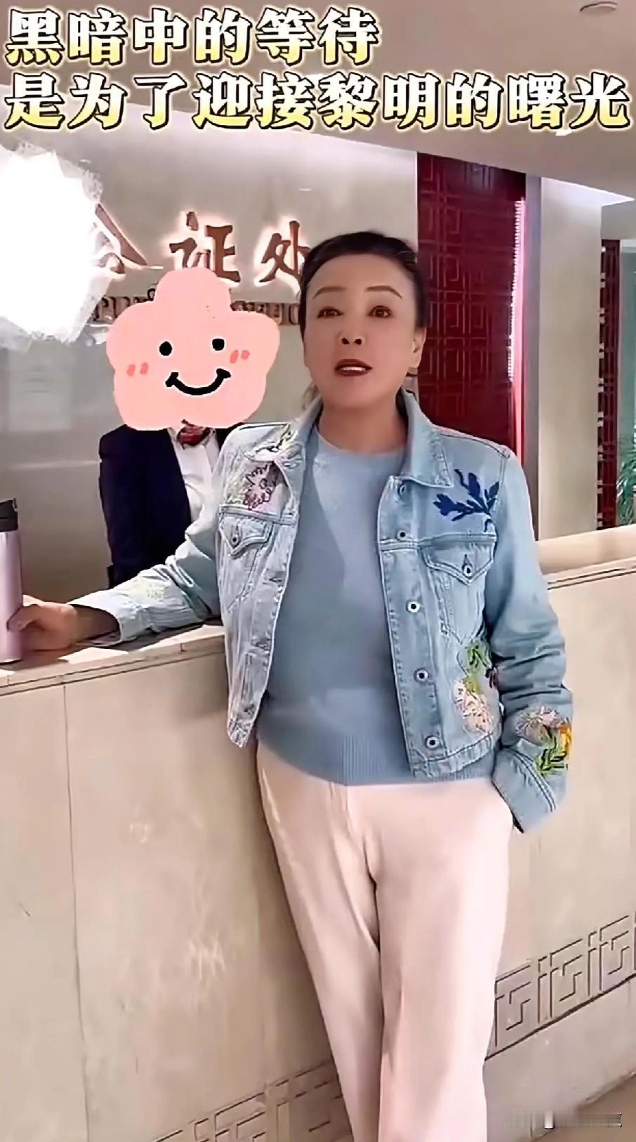 人性中所有的丑恶能在一个人身上演绎的淋漓尽致也是开眼了

#我来唠家常#张兰现身