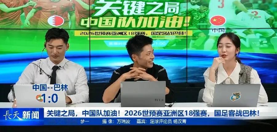 国足地天板，明天股市能不能地天板。让我们韭菜也赢一点。
