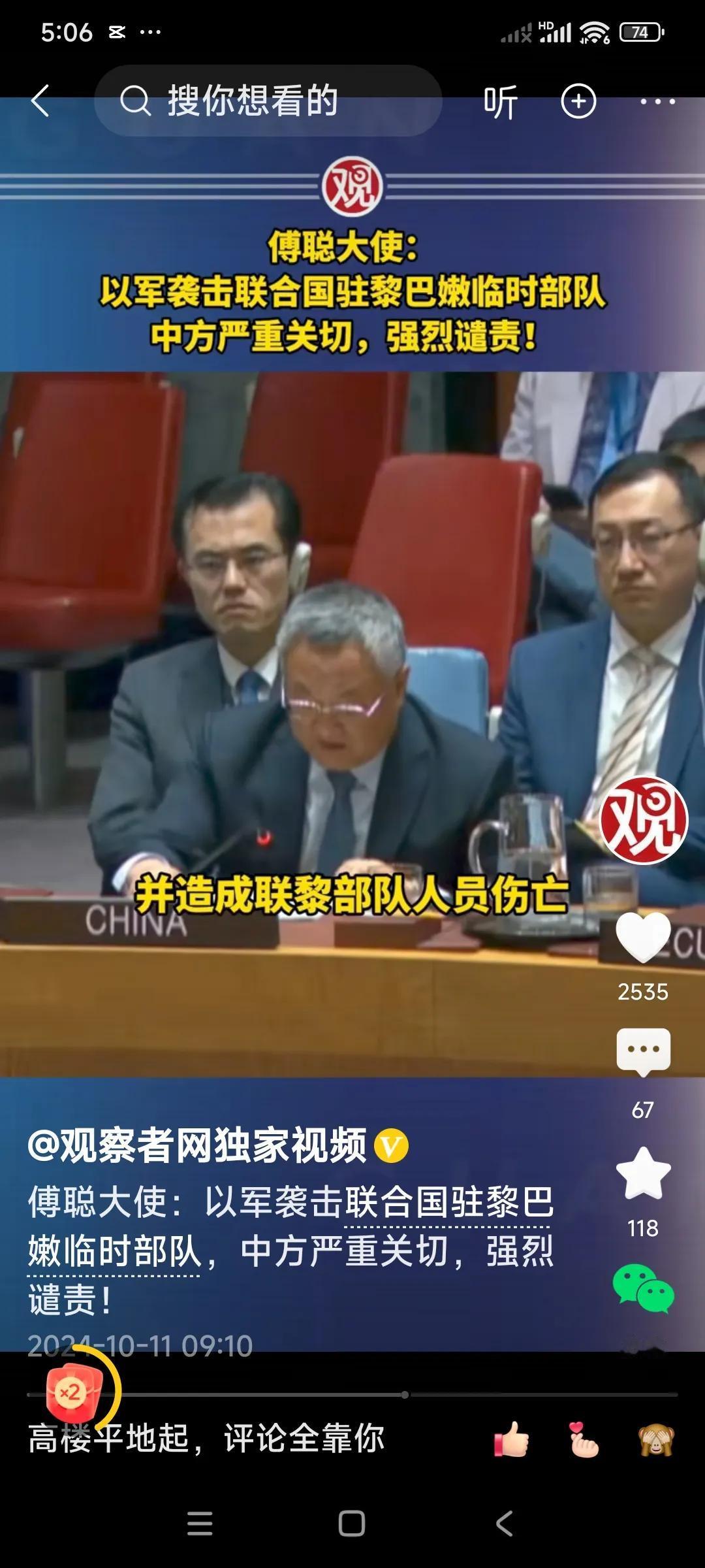 对这种“疯狂”的行径，仅仅口头讲讲“道理”根本无济于事，唯有采取行动加以制止。