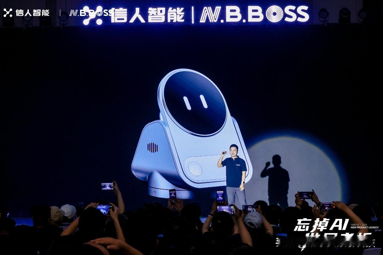 NBBOSS重磅首发，国内首款老板AI决策机器人问世！

5月26日，NBBOS