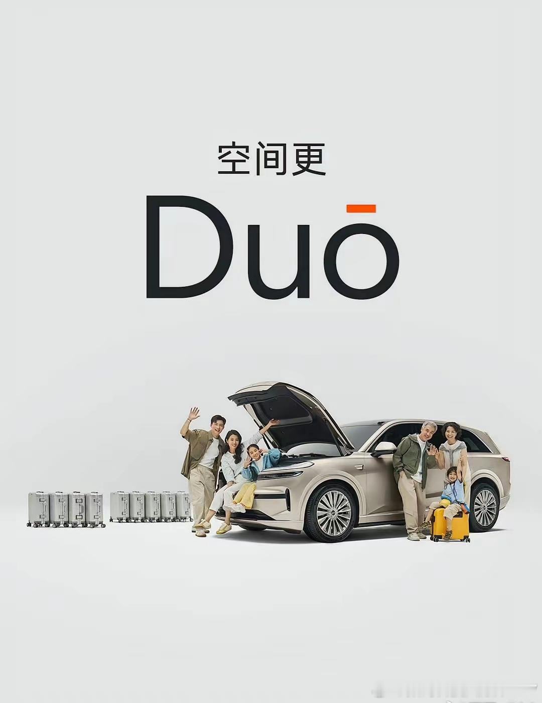 多邻国和三星在国外因为"Duo"这个词吵得不可开交，三星甚至下场自嘲"双胞胎"，