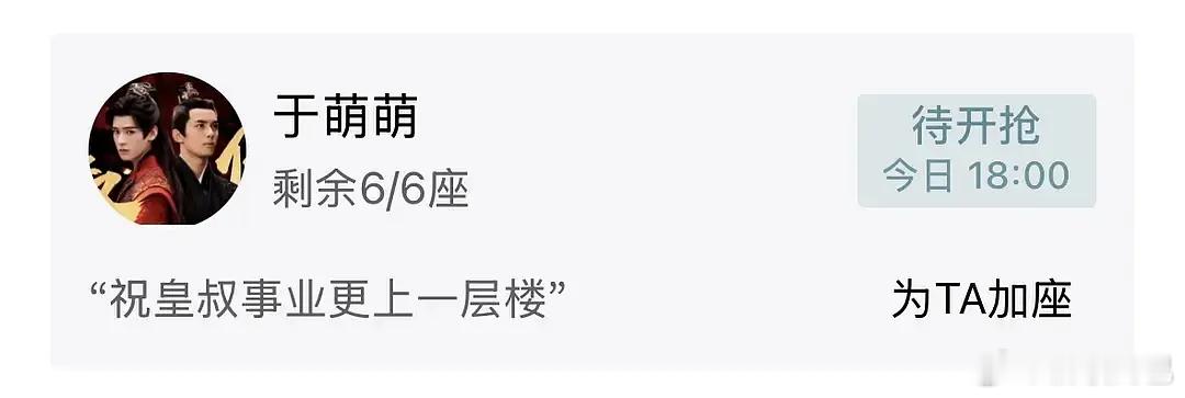 龚俊的cpf都来包场支持风过留痕了 