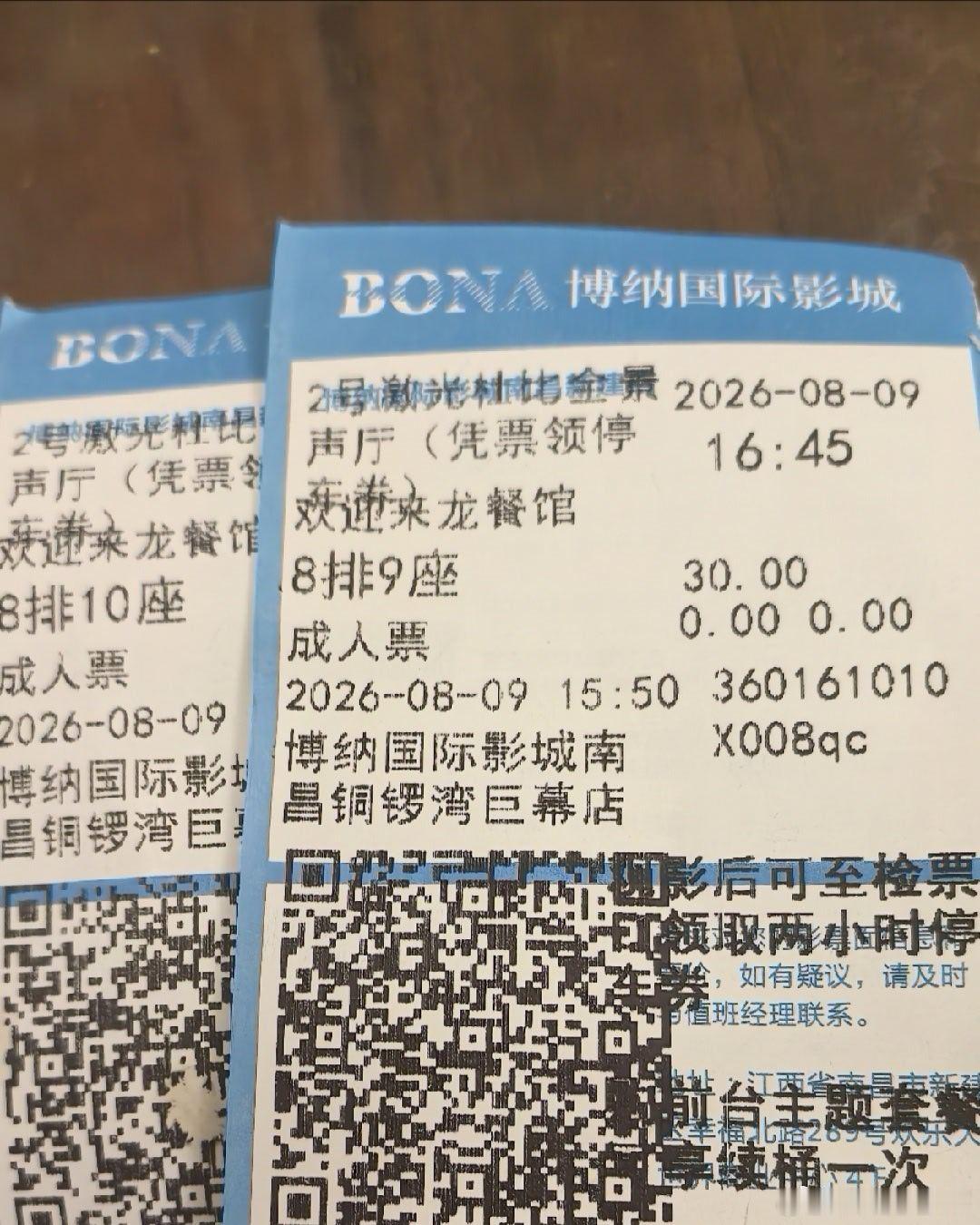 欢迎来龙餐馆应该是今年最大的黑马 同时也是今年最好的电影没有之一！看了一圈评价 