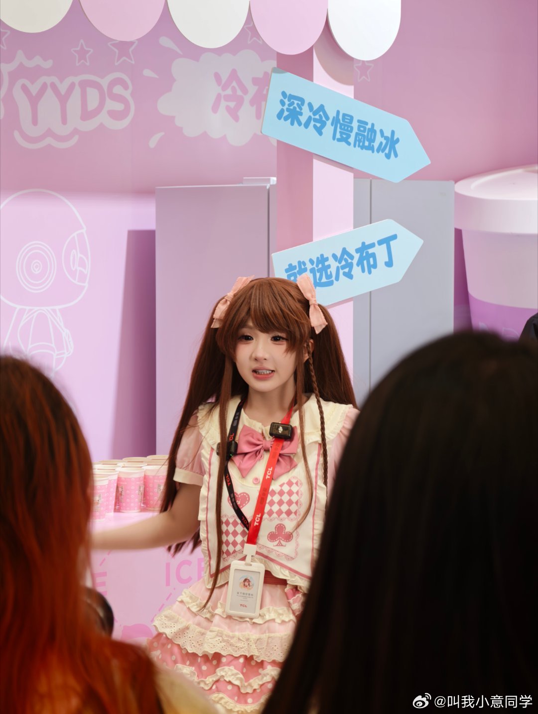 在AWE2026TCL展台看到了悟空！软软糯糯的好可爱啊AWE2026有哪些亮点