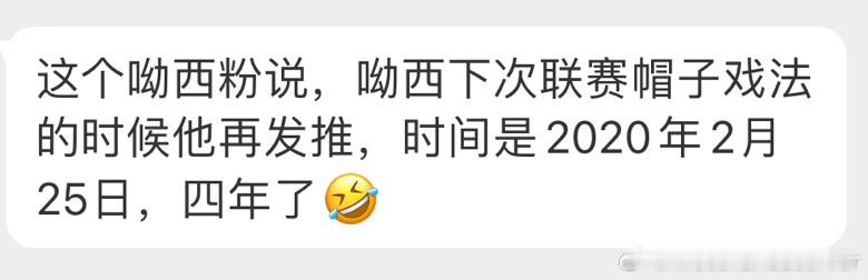 #C罗帽子戏法# 梅西球迷久等了！ ​​​