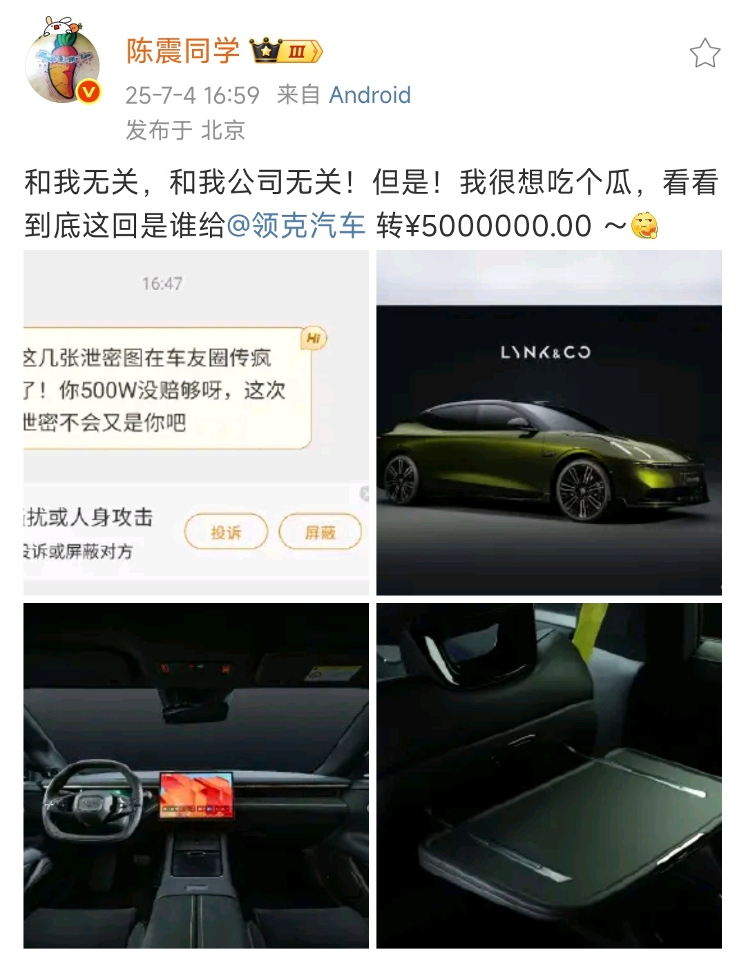 保密协议到底该赔多少钱2025年1月，违反领克900拍摄保密协议赔偿领克违约金5