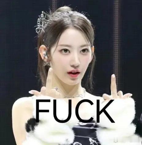 表情包 南韩女爱豆的缺德表情包大赏kpop 南韩女爱豆 搞笑表情包 你们最戳哪款