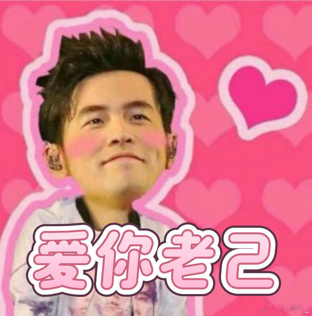 周杰伦在吃上还是太爱自己了周董真的把爱自己刻在干饭里！奶茶几乎是手不离杯，甜食更