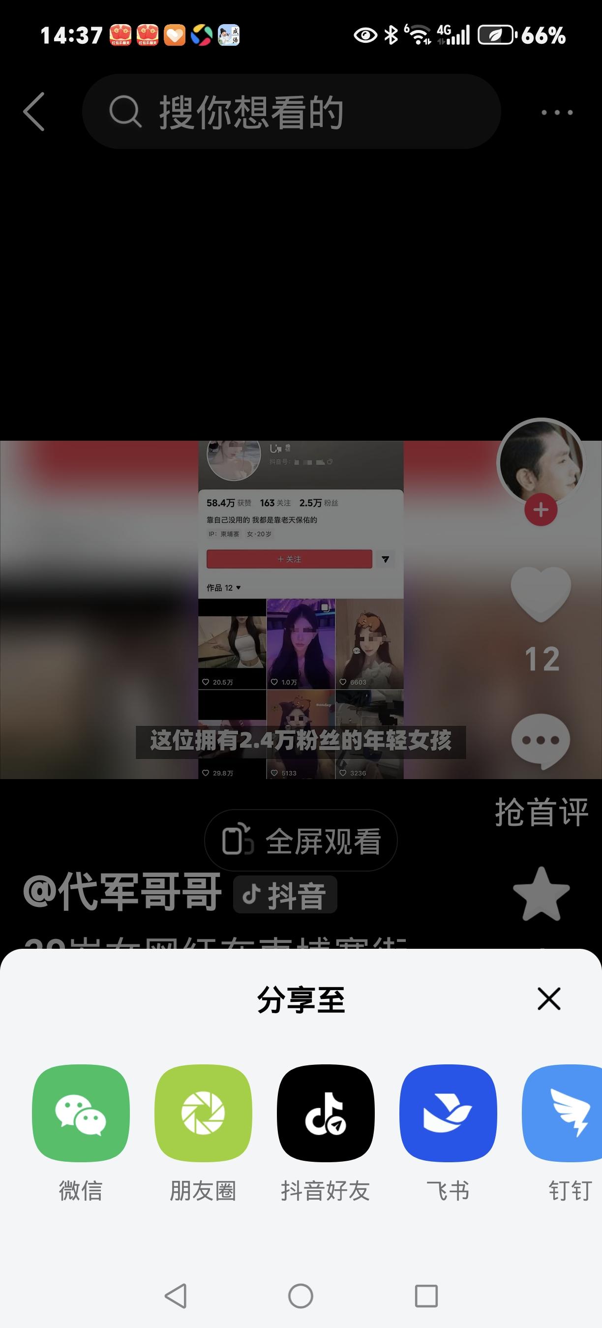 20岁姑娘轻信海外高薪陷阱 落得一身伤病悔终生
 
20岁的吴某桢有着一米六八的