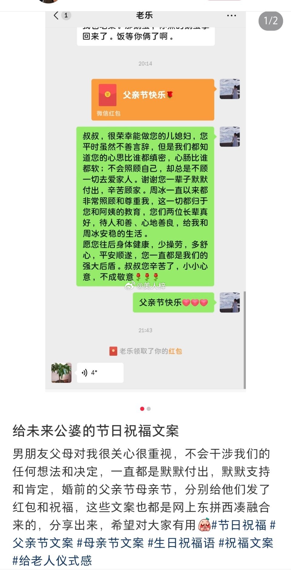 我根本不敢看下去，看的我脚拇指扣地 