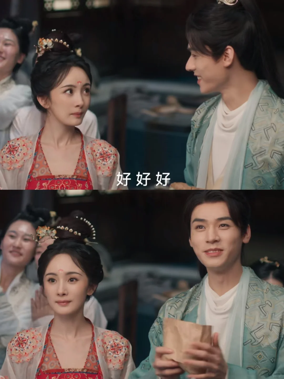 又约会了 又幸福了 初～🤭