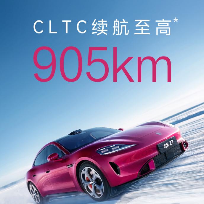 路易十六去理发，让人摸不着头脑。尚界Z7的至高905公里竟然也有人攻击。攻击的理