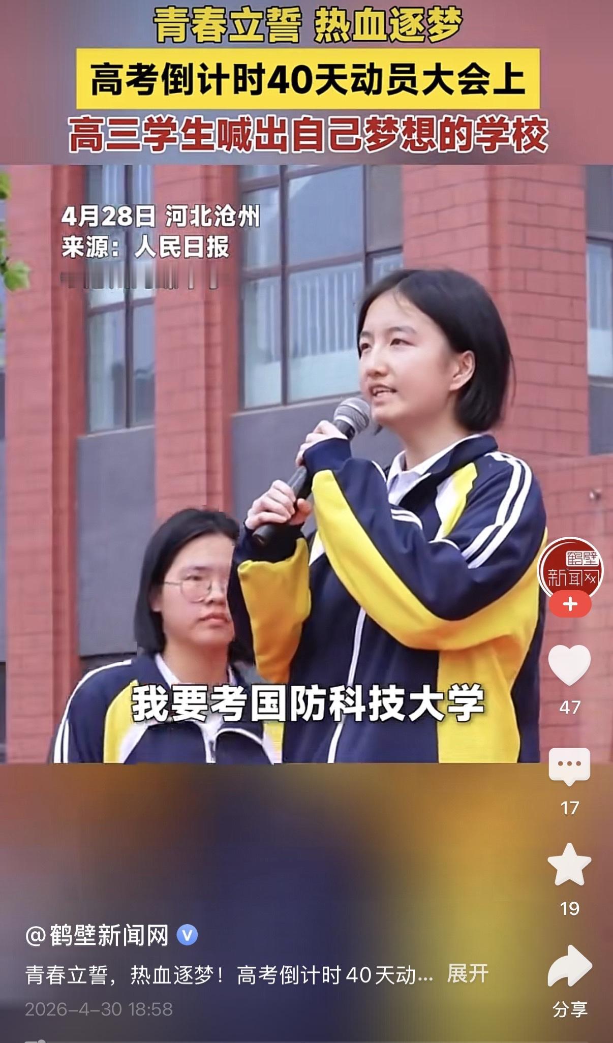 优秀的孩子早就给自己规划好了，而不是花几万块钱去问张雪峰报考什么。这种行业特别奇