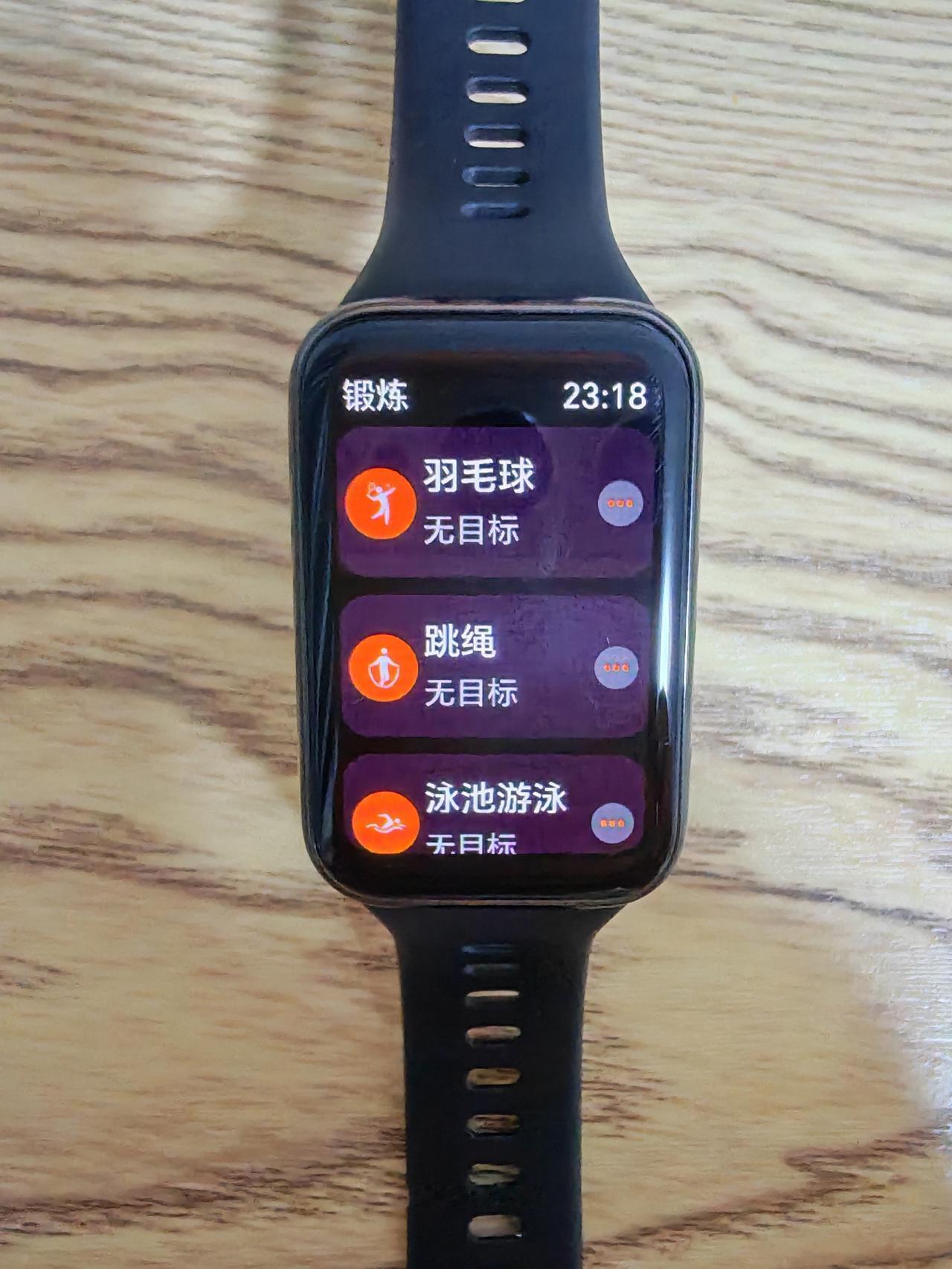 我怀疑荣耀产品经理是个狂热的羽毛球爱好者吧，直接在荣耀手环11里内置了专业的羽毛