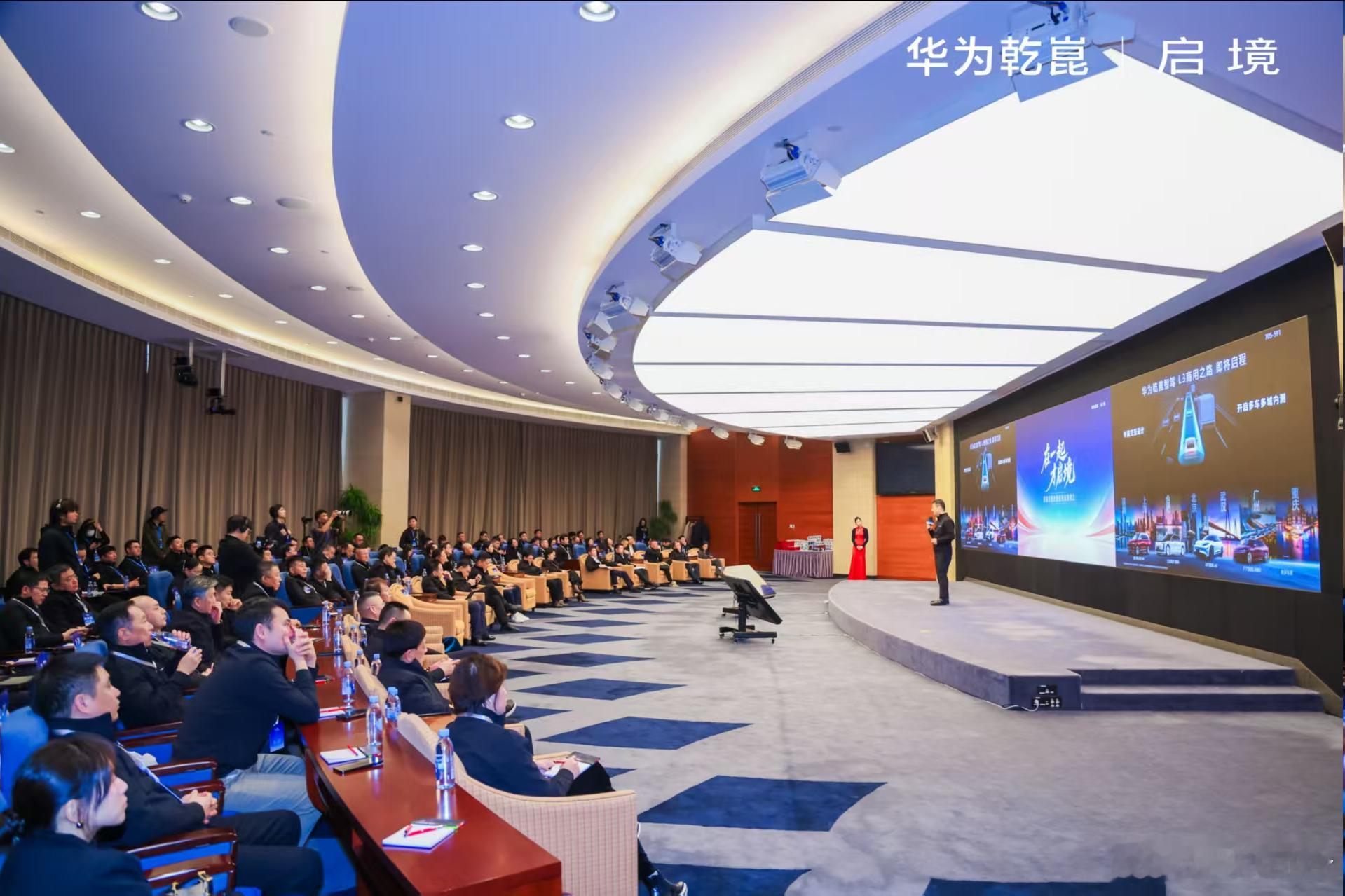 启境吸引多家豪车经销商转投入局刚才刷到启境在深圳华为坂田基地和首批经销商见面签约