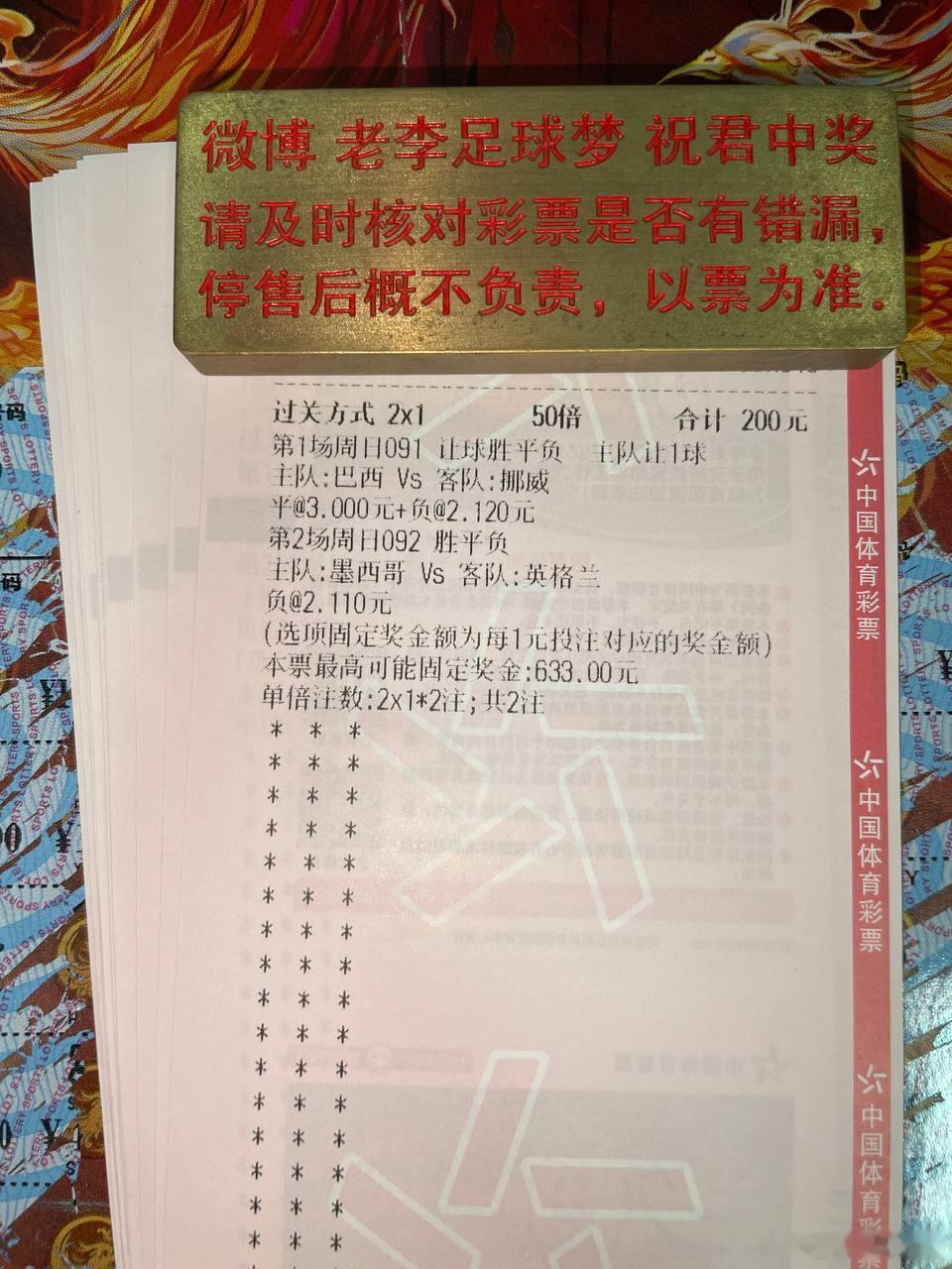 招牌菜系家里进来直接吃！第一名：091 世界杯队友：巴西vs挪威开球:巴西🇧?