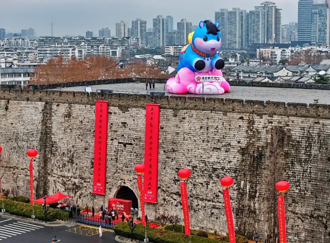 今天，一副长达十五米、宽两米的巨幅大红春联，震撼亮相南京中华门瓮城，开启了丙午马