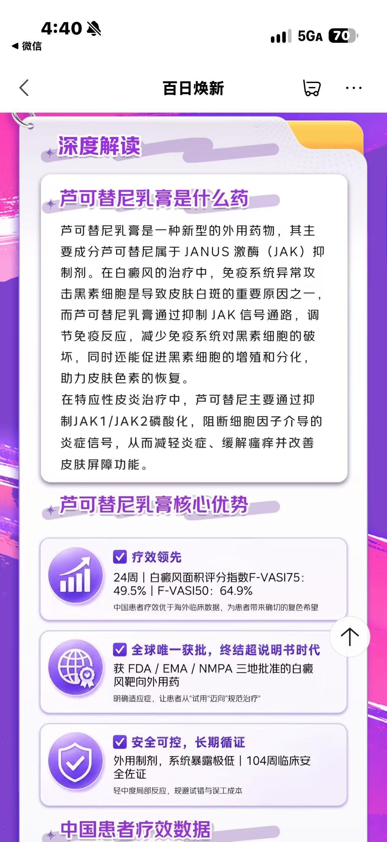 上海的秋天真的是皮炎高发期 敏感肌在上海过秋天太难了！天气变幻莫测，肌肤来不及适