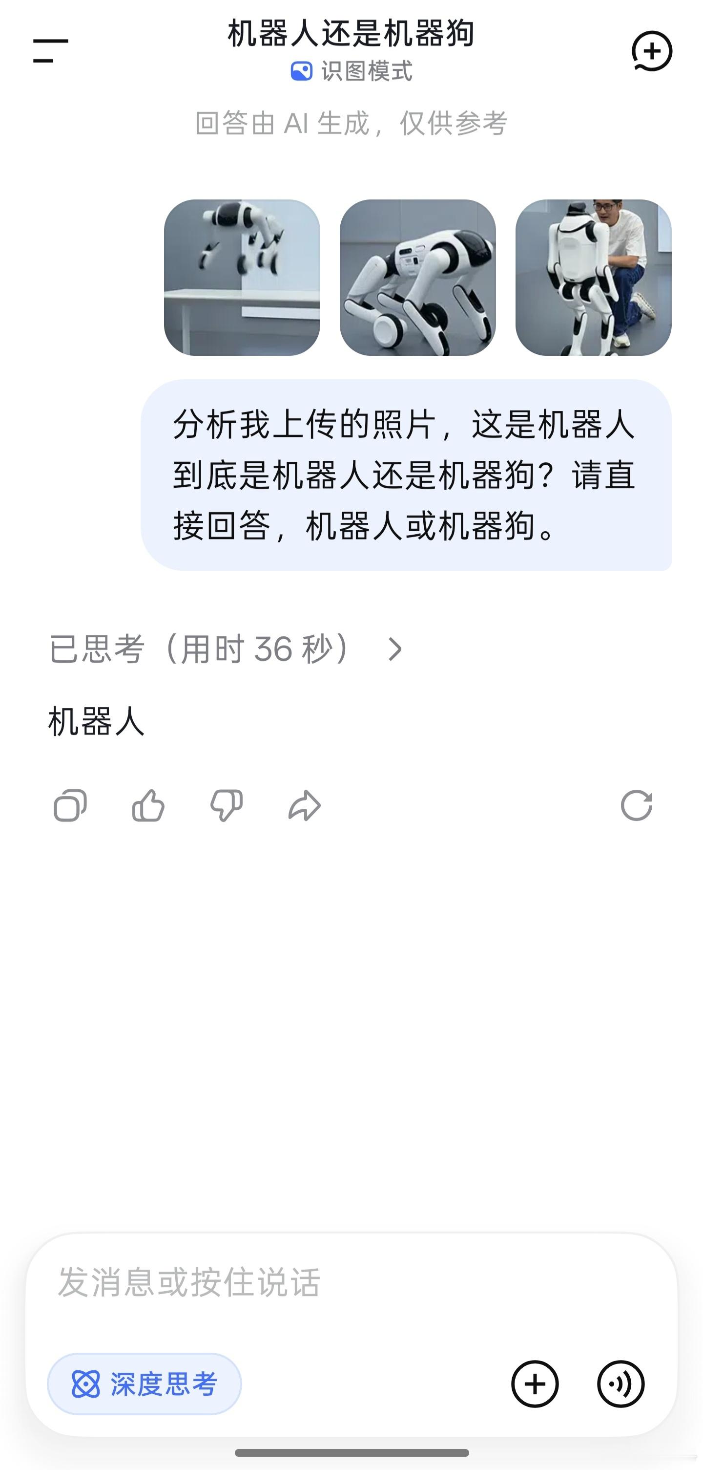 厉害👍🏻 